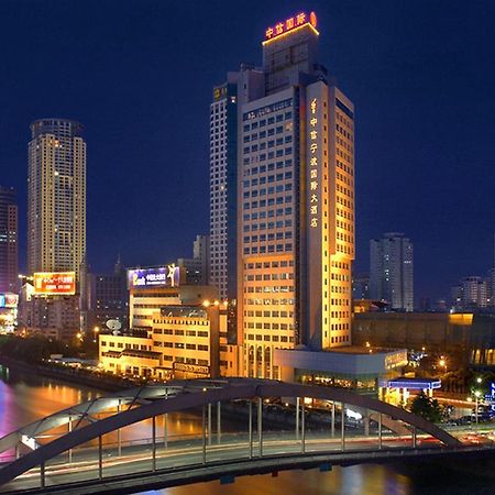 Citic Ningbo International Hotel Εξωτερικό φωτογραφία