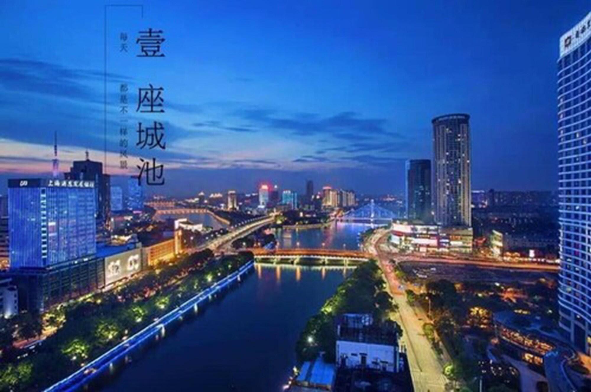 Citic Ningbo International Hotel Εξωτερικό φωτογραφία