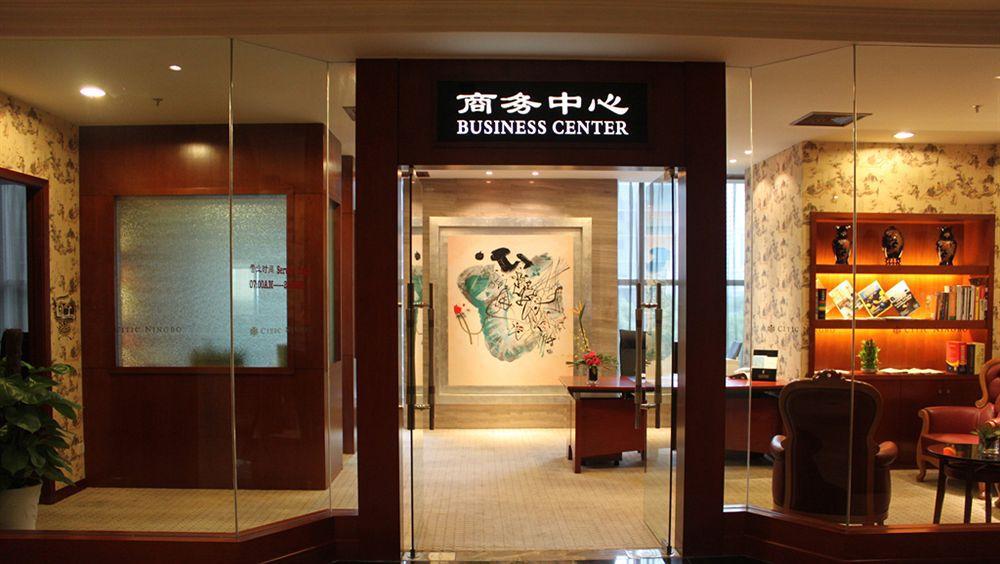 Citic Ningbo International Hotel Εξωτερικό φωτογραφία